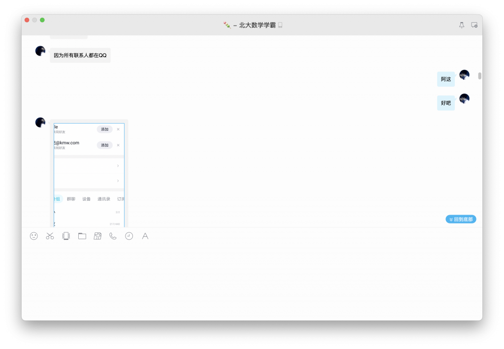 今天谈恋爱了-WordPress极简博客