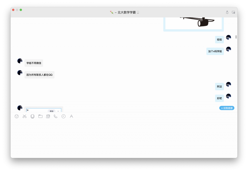 今天谈恋爱了-WordPress极简博客