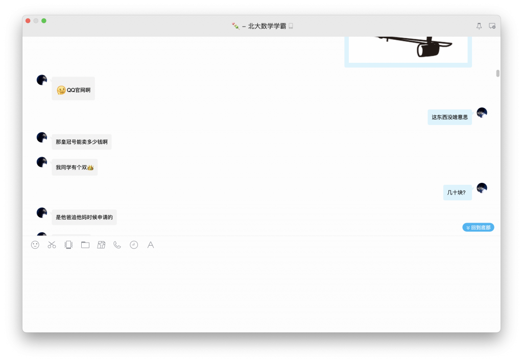 今天谈恋爱了-WordPress极简博客