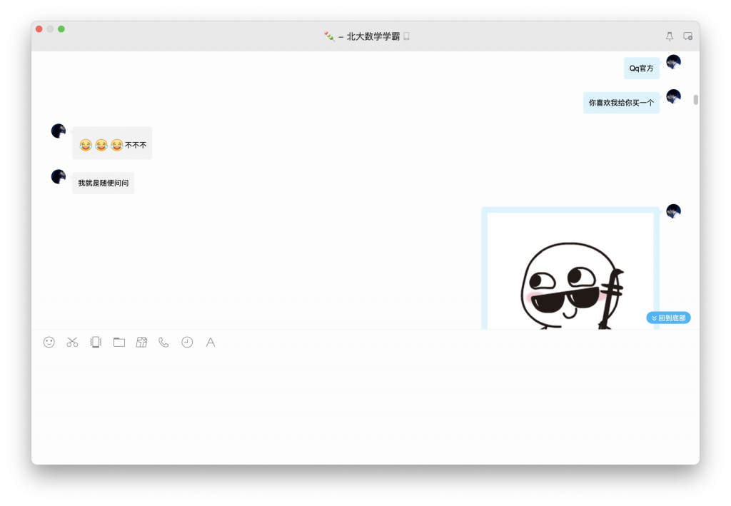 今天谈恋爱了-WordPress极简博客