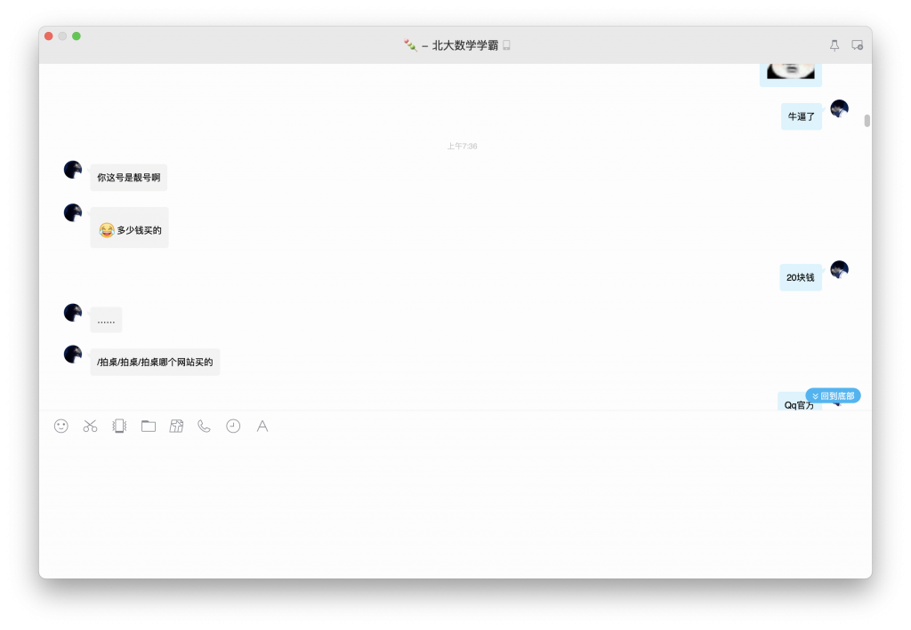 今天谈恋爱了-WordPress极简博客