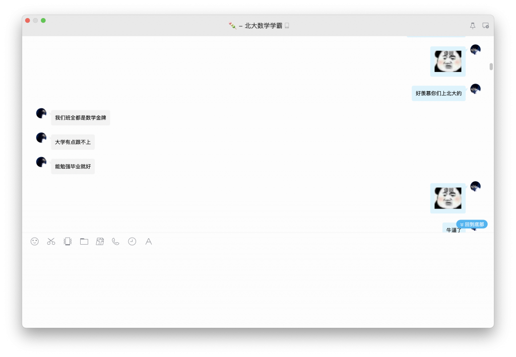 今天谈恋爱了-WordPress极简博客