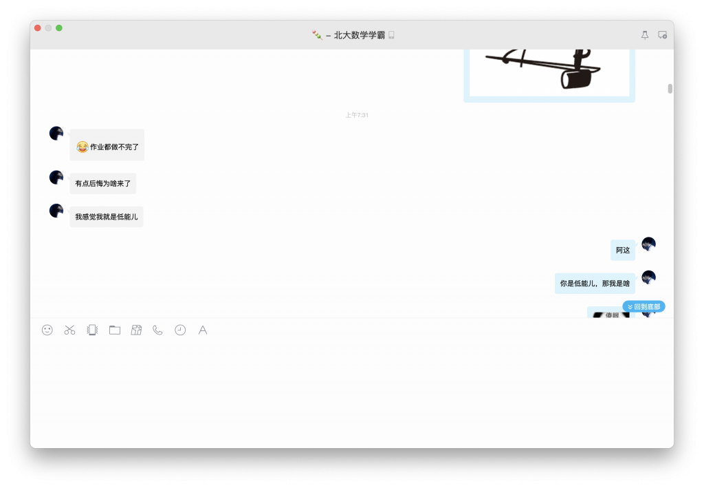 今天谈恋爱了-WordPress极简博客