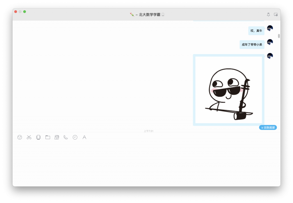 今天谈恋爱了-WordPress极简博客