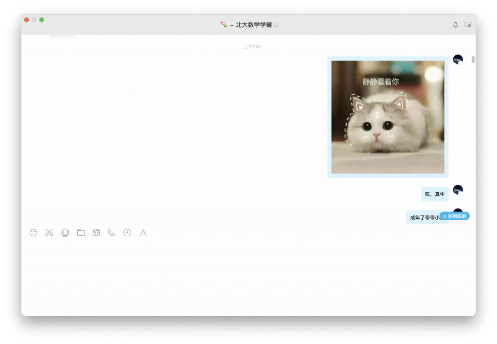 今天谈恋爱了-WordPress极简博客