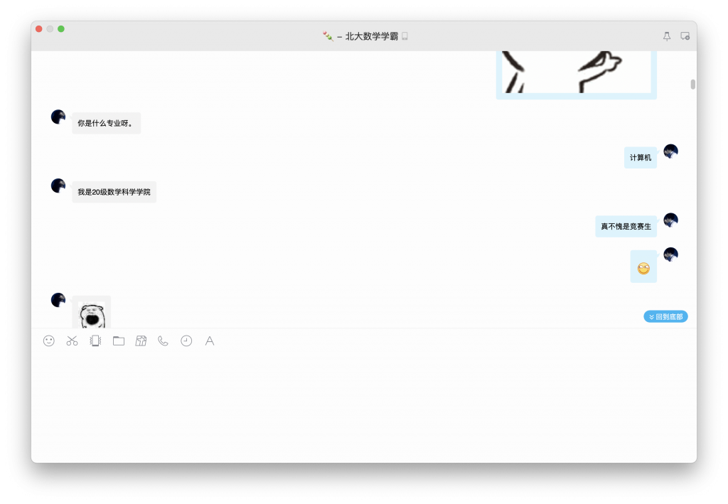 今天谈恋爱了-WordPress极简博客