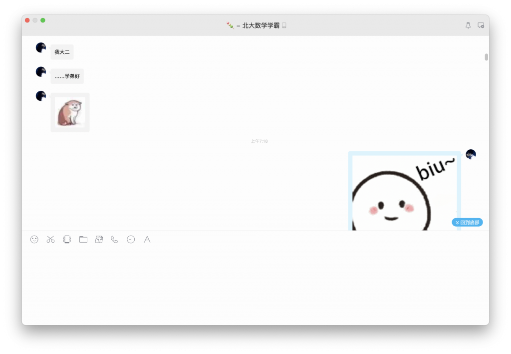 今天谈恋爱了-WordPress极简博客