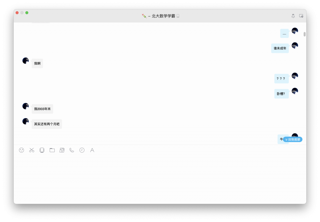 今天谈恋爱了-WordPress极简博客