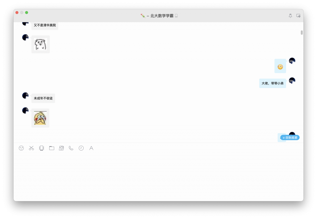 今天谈恋爱了-WordPress极简博客
