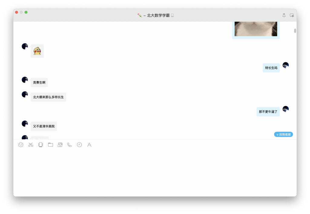 今天谈恋爱了-WordPress极简博客