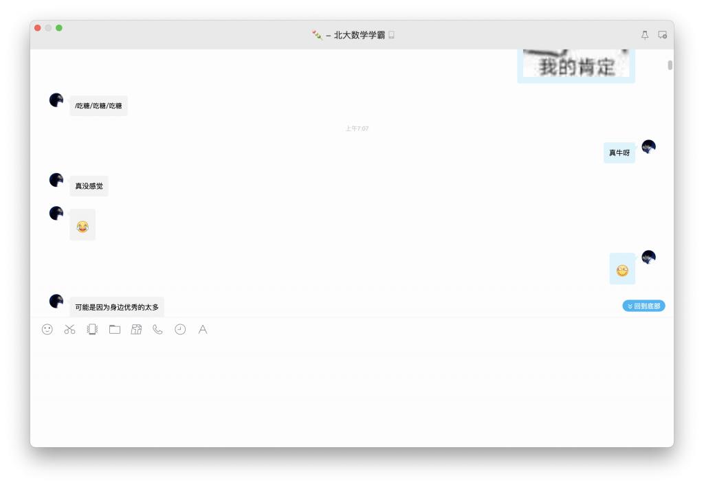 今天谈恋爱了-WordPress极简博客