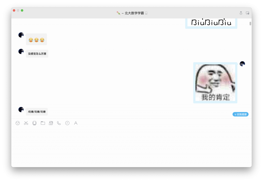 今天谈恋爱了-WordPress极简博客