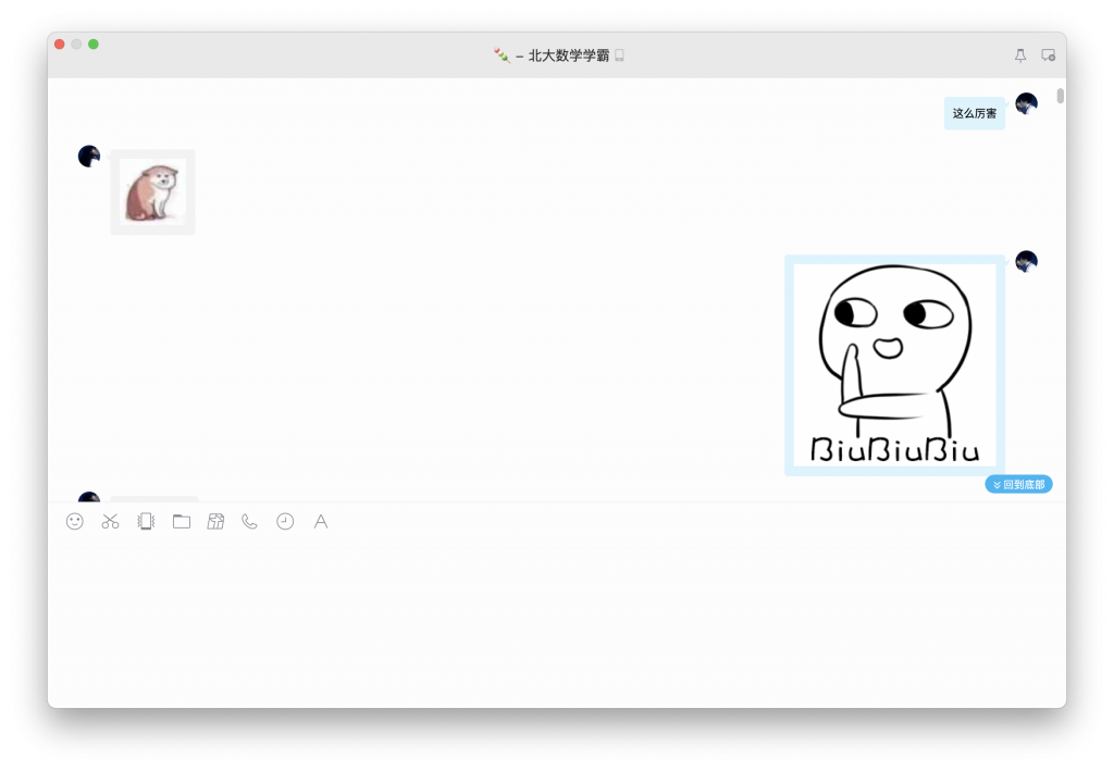 今天谈恋爱了-WordPress极简博客