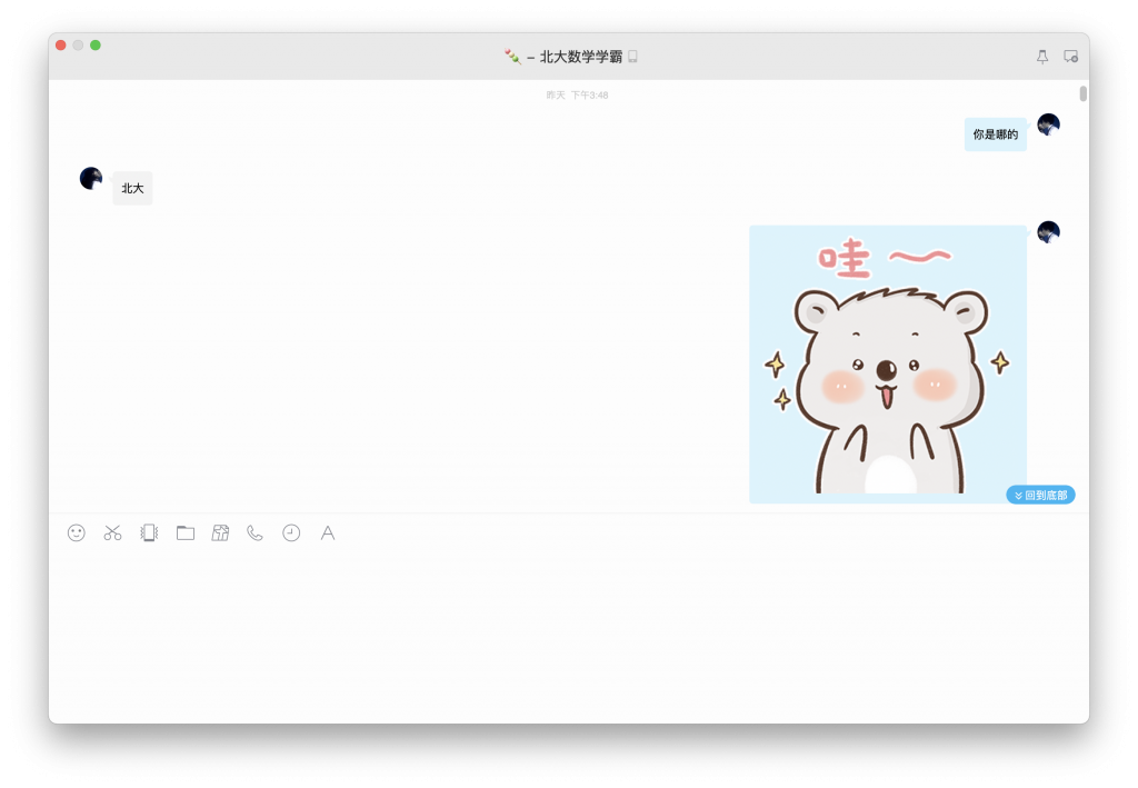 今天谈恋爱了-WordPress极简博客