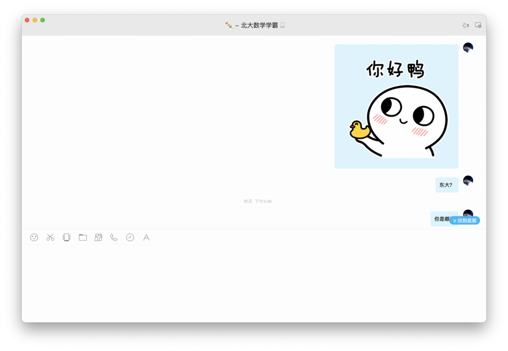 今天谈恋爱了-WordPress极简博客
