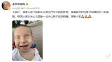 %title插图%num 高中学历父亲回应救儿子自制药-WordPress极简博客