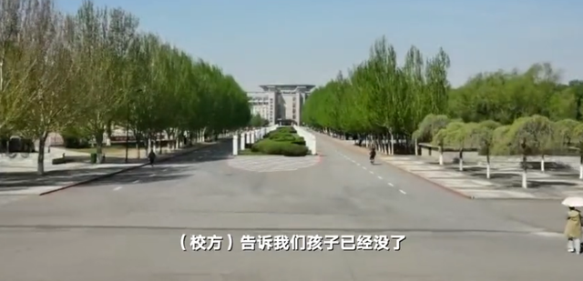 %title插图%num 沈阳理工大学发生命案:大四学生在寝室楼下持刀杀害室友-WordPress极简博客