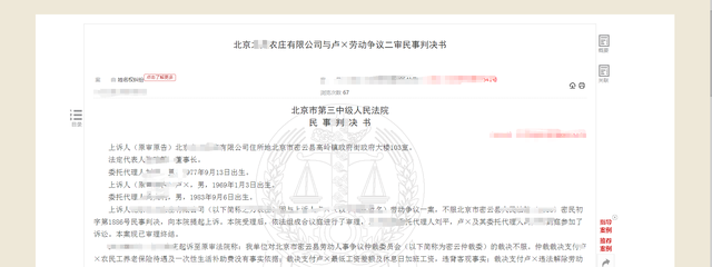 %title插图%num 公司没发月饼 员工将经理打到住院-WordPress极简博客