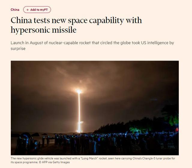 %title插图%num 外媒炒作中国试射导弹 外交部回应-WordPress极简博客
