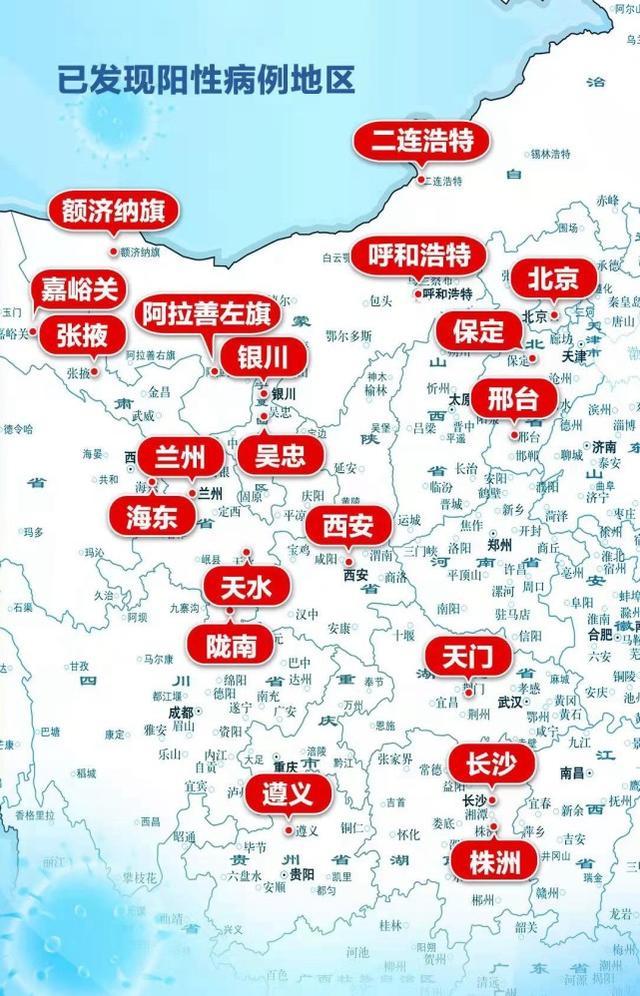 %title插图%num 一图读懂本轮疫情113个病例关系-WordPress极简博客