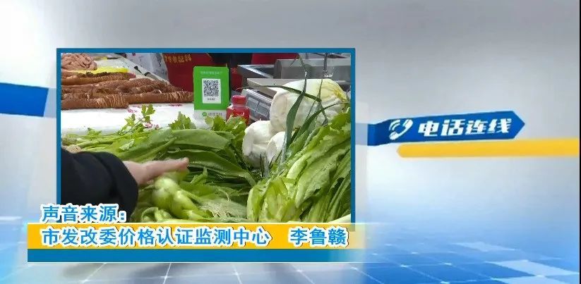 %title插图%num 蔬菜价格大涨-WordPress极简博客