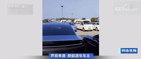 %title插图%num 新能源车高速服务区排队4小时充电-WordPress极简博客