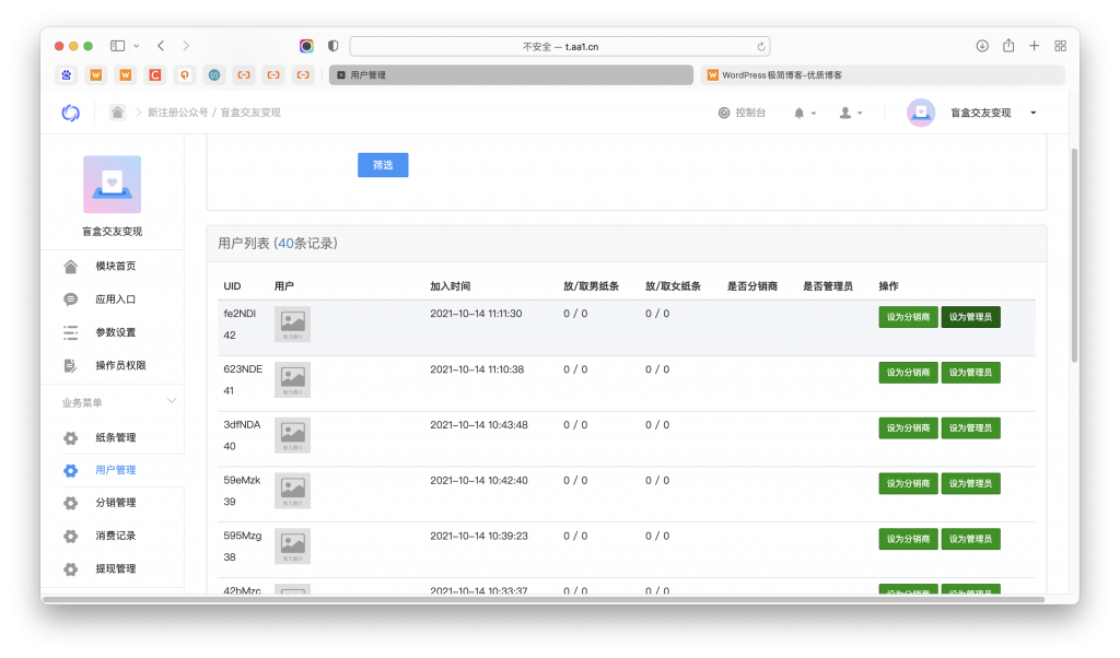 %title插图%num