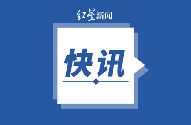 %title插图%num 官方回应家长反映食堂卫生被刑拘-WordPress极简博客