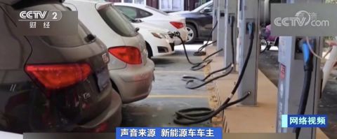 %title插图%num 新能源车高速服务区排队4小时充电-WordPress极简博客