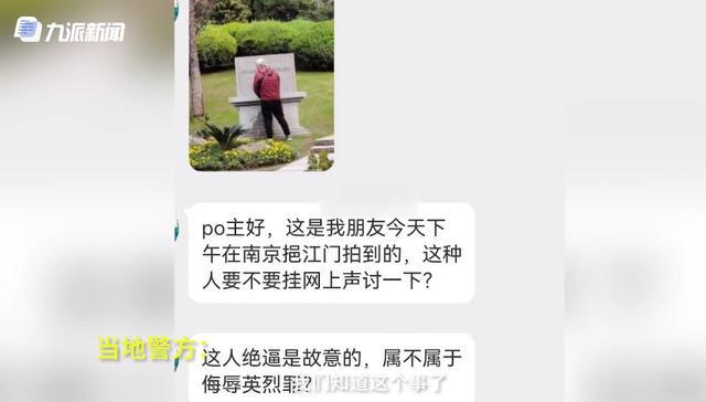 %title插图%num 老人在南京大屠杀丛葬地碑小便-WordPress极简博客