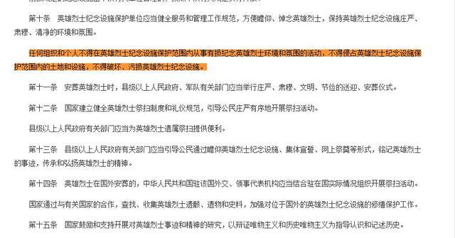 %title插图%num 老人在南京大屠杀丛葬地碑小便-WordPress极简博客
