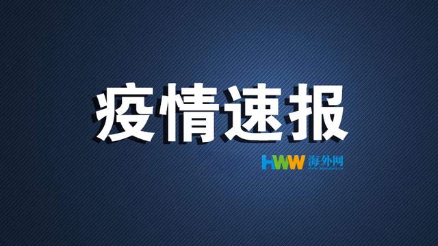 %title插图%num 31省新增本土无症状3例 在新疆云南-WordPress极简博客