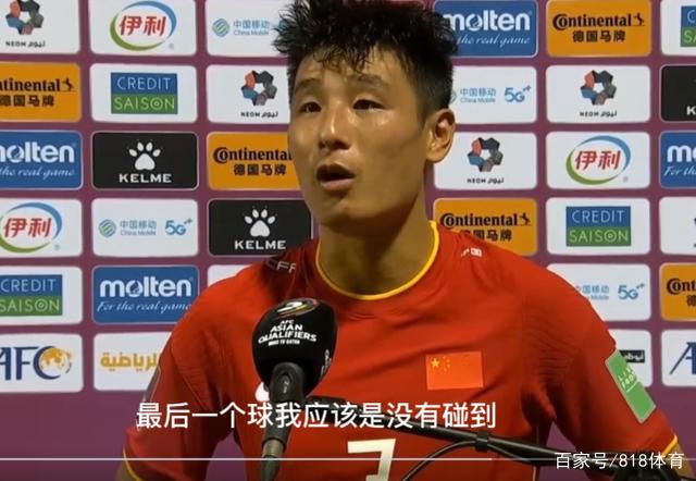 %title插图%num 武磊读秒绝杀-WordPress极简博客