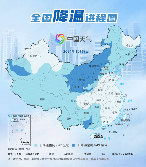 %title插图%num 全国降温进程图出炉-WordPress极简博客