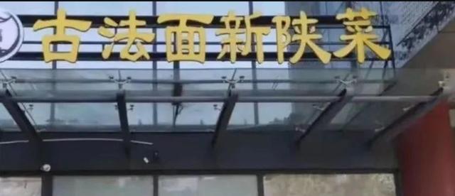 %title插图%num 西安最倒霉老板得到全网鼓励-WordPress极简博客