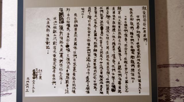 %title插图%num 错误使用邱少云照片 金山毒霸道歉-WordPress极简博客