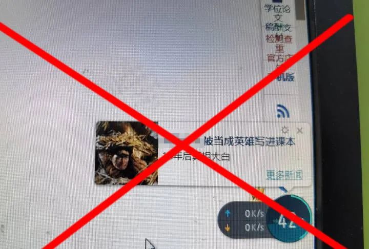 %title插图%num 错误使用邱少云照片 金山毒霸道歉-WordPress极简博客