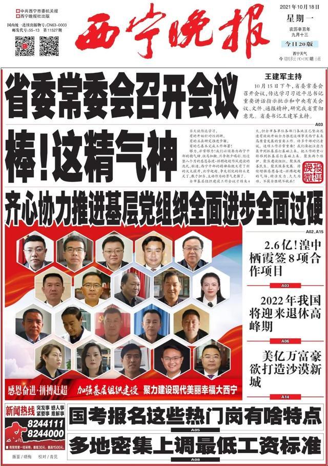 %title插图%num 外媒炒作中国试射导弹 外交部回应-WordPress极简博客