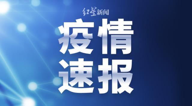 %title插图%num 北京新增1例本土确诊-WordPress极简博客