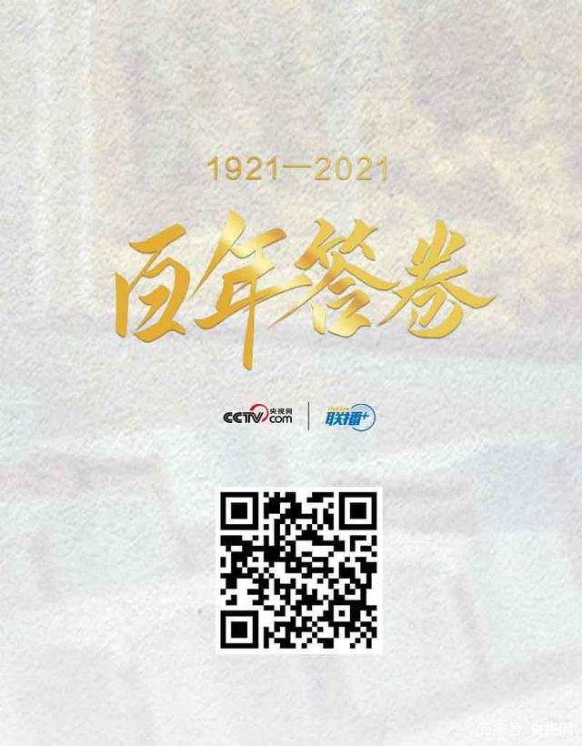 %title插图%num 从六中全会公报看世界第一大党-WordPress极简博客