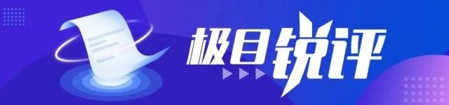 %title插图%num 为救轻生女子坠楼消防员牺牲-WordPress极简博客
