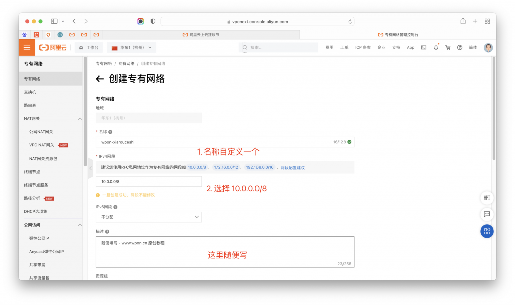 %title插图%num 阿里云双十一限量手办限时领取-WordPress极简博客