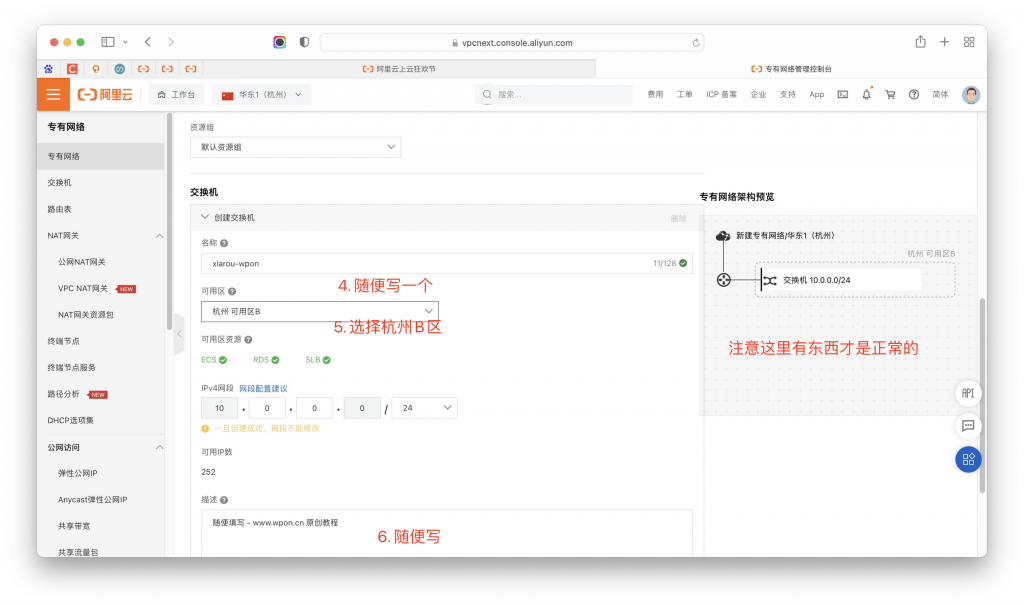 %title插图%num 阿里云双十一限量手办限时领取-WordPress极简博客