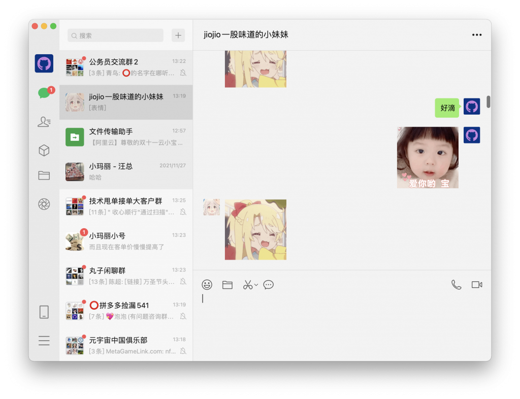 展现男友力-WordPress极简博客
