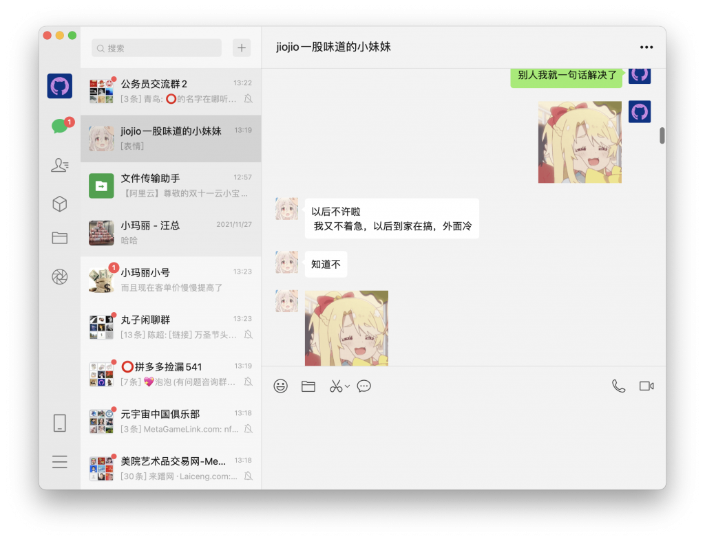 展现男友力-WordPress极简博客