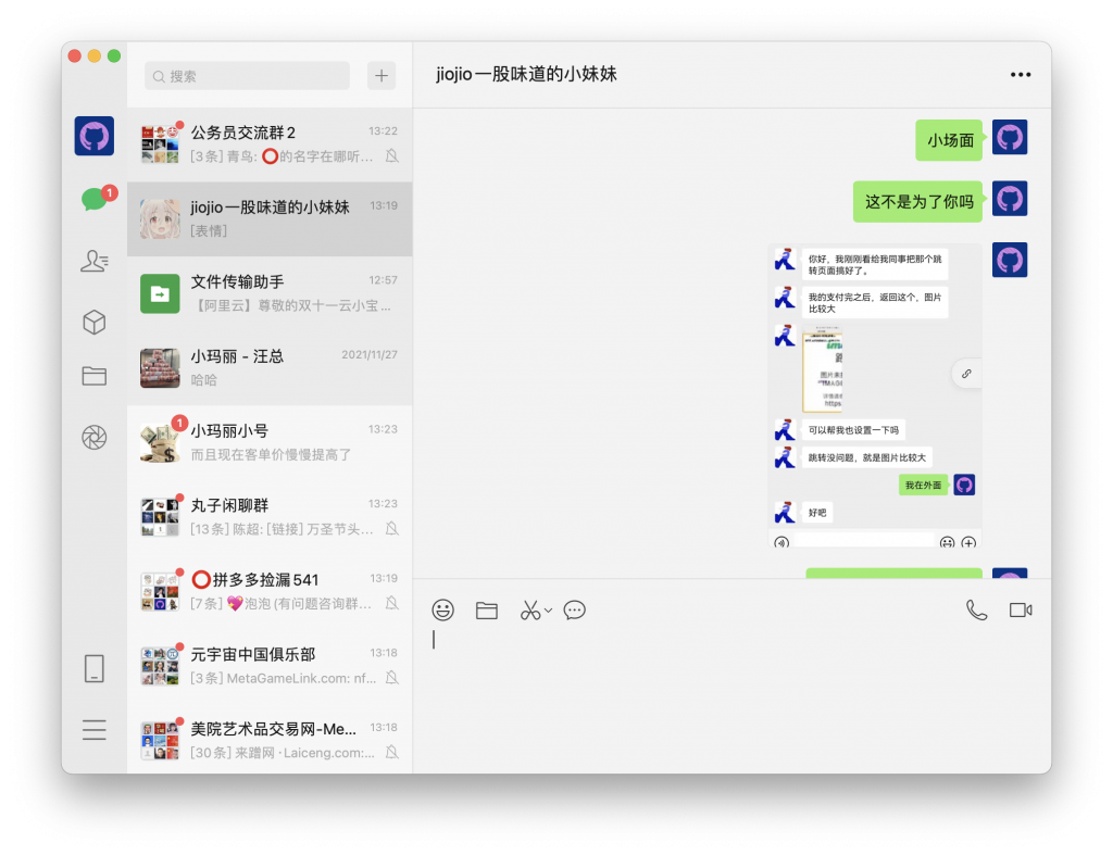 展现男友力-WordPress极简博客