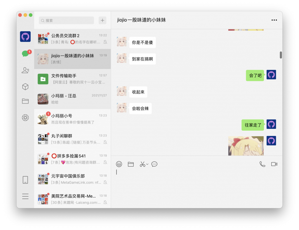 展现男友力-WordPress极简博客