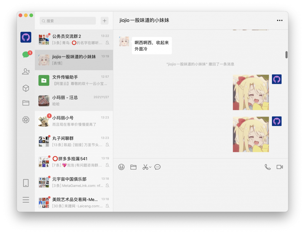 展现男友力-WordPress极简博客