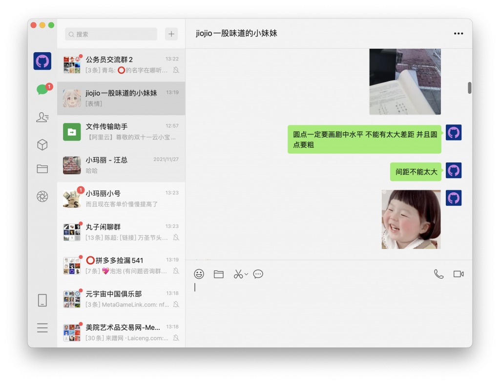 展现男友力-WordPress极简博客