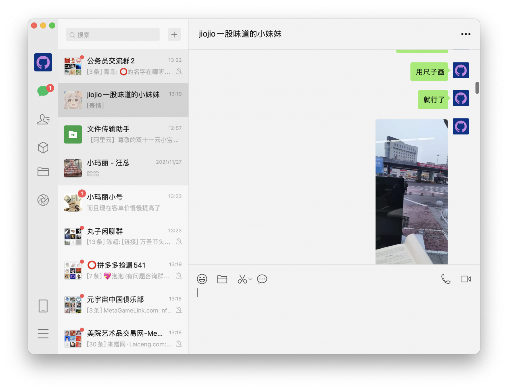 展现男友力-WordPress极简博客